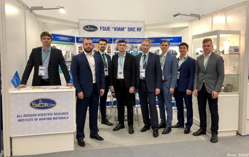 ВИАМ представил разработки в области аддитивных технологий на международной выставке Formnext-2019