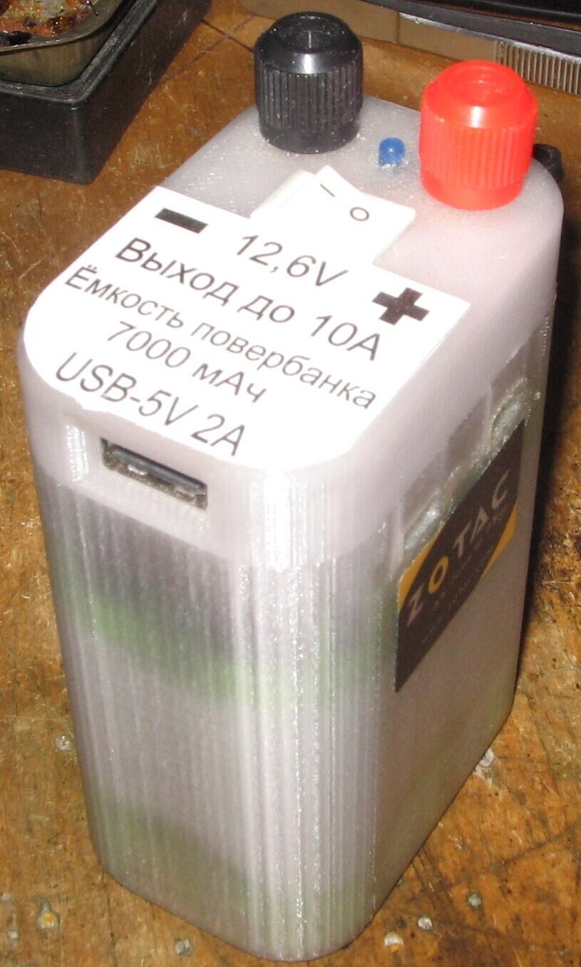 PowerBank-2x6-18650