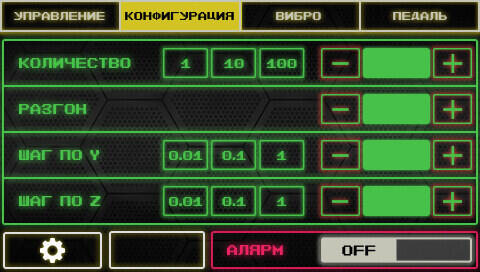 Перемотчик на 3D-принтере⁠