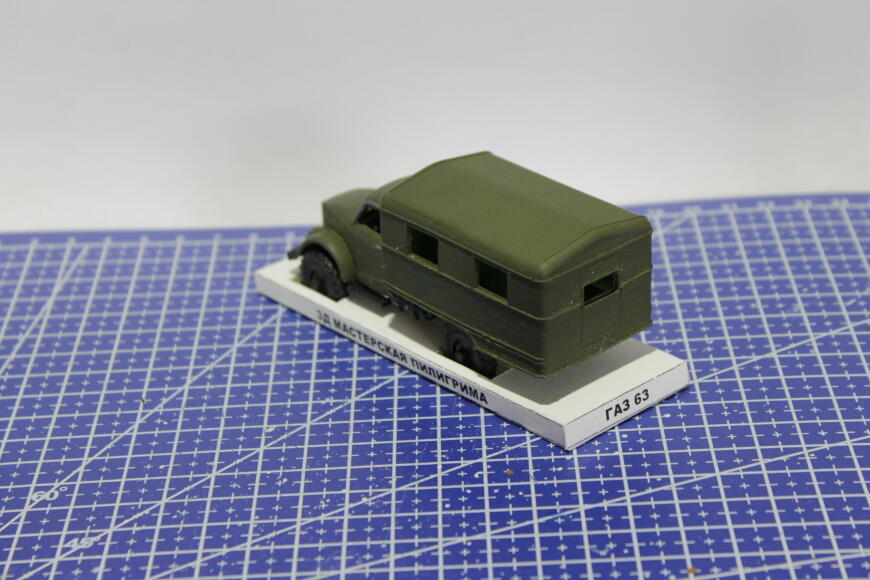 Газ-63 Масштаб 1:64