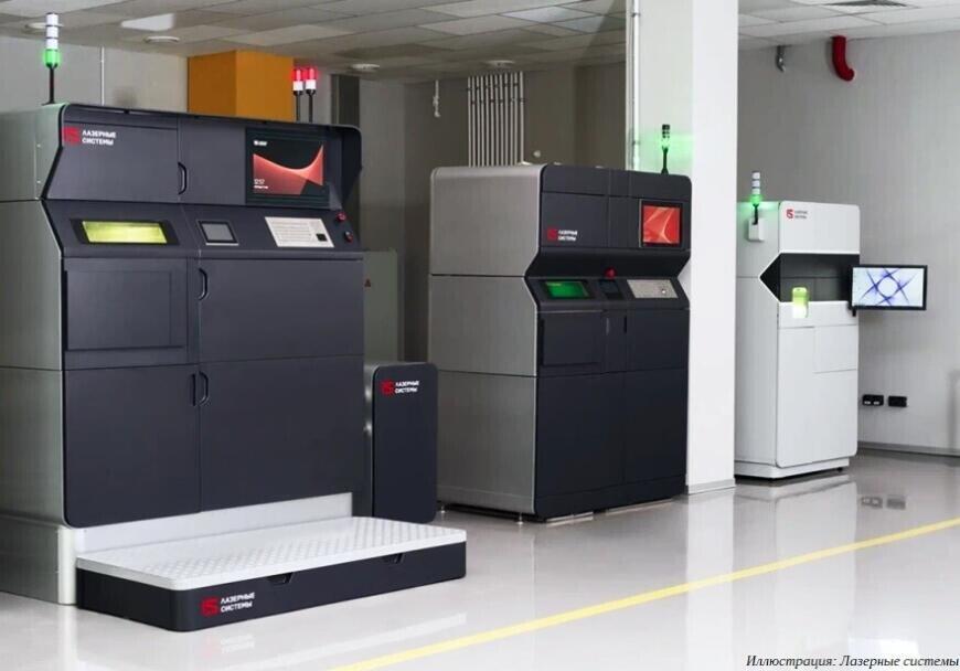 Компания «Лазерные системы» вложит миллиард рублей в развитие производства
