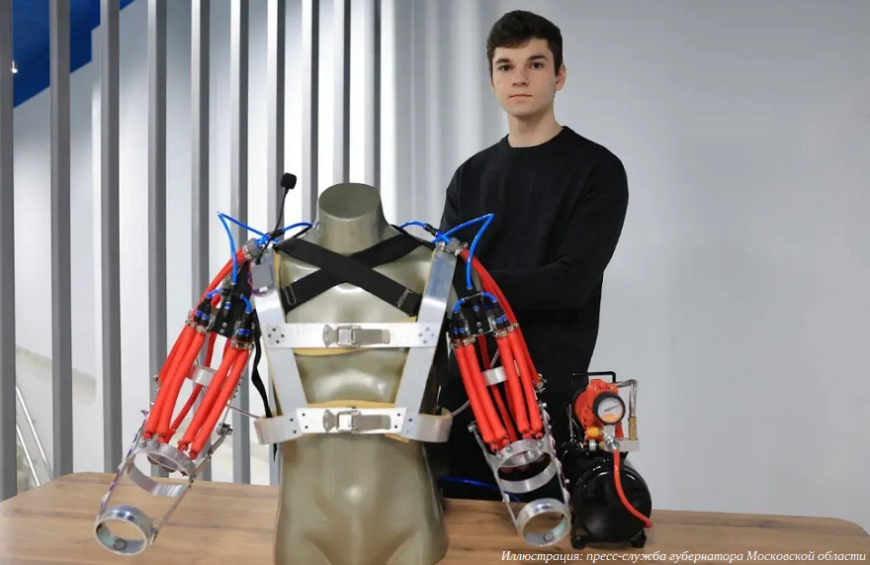 Подмосковный школьник разрабатывает экзоскелет