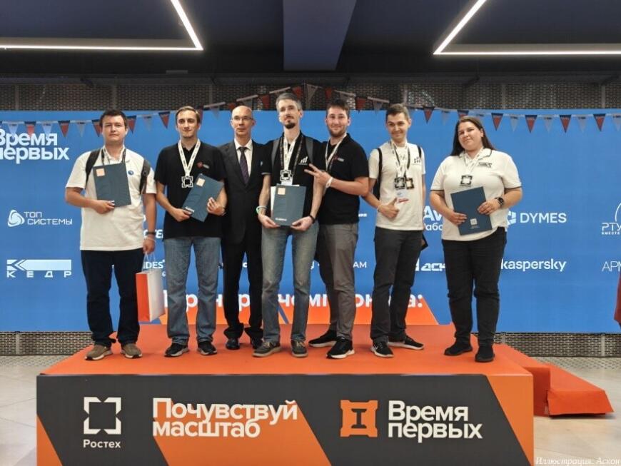 Разработчики САПР «Компас-3D» поддержали чемпионат профессионального мастерства Ростеха