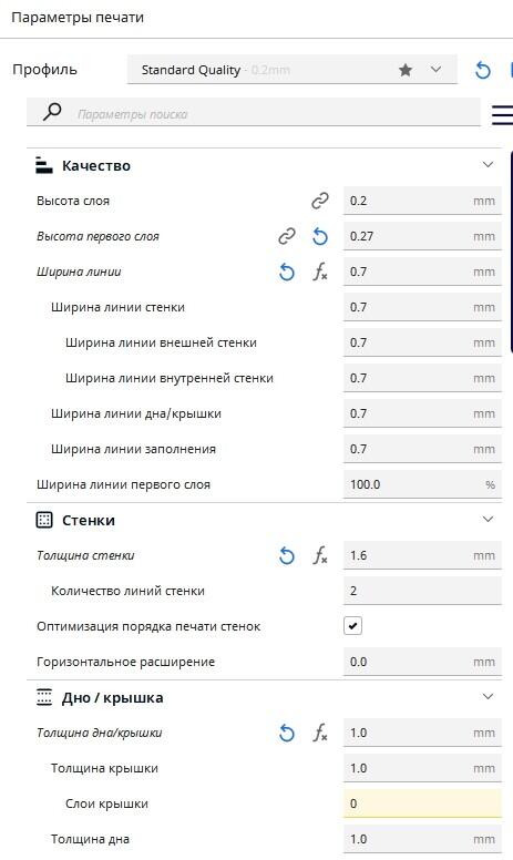 Дефект печати на сфере