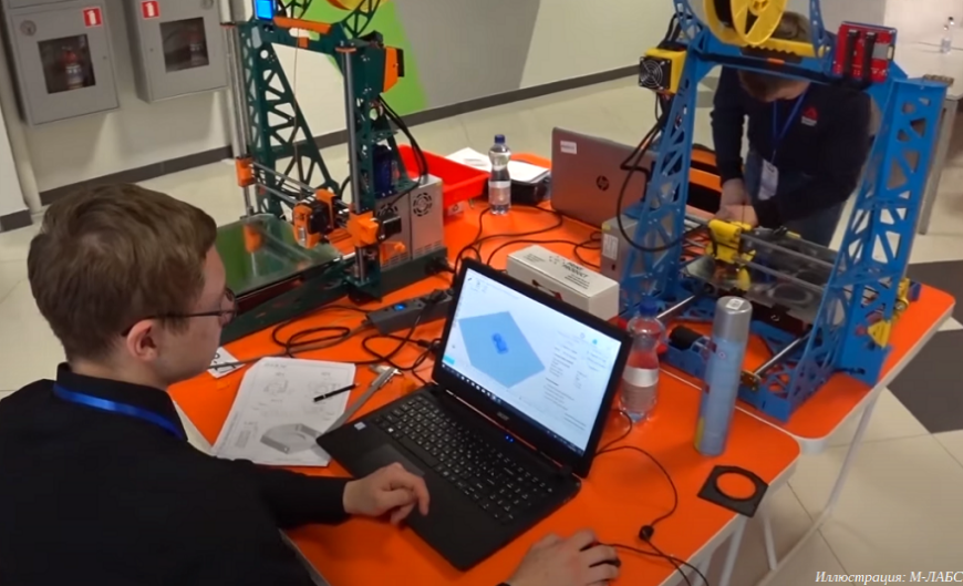 В Екатеринбурге пройдет чемпионат «Моделируй будущее-2023»