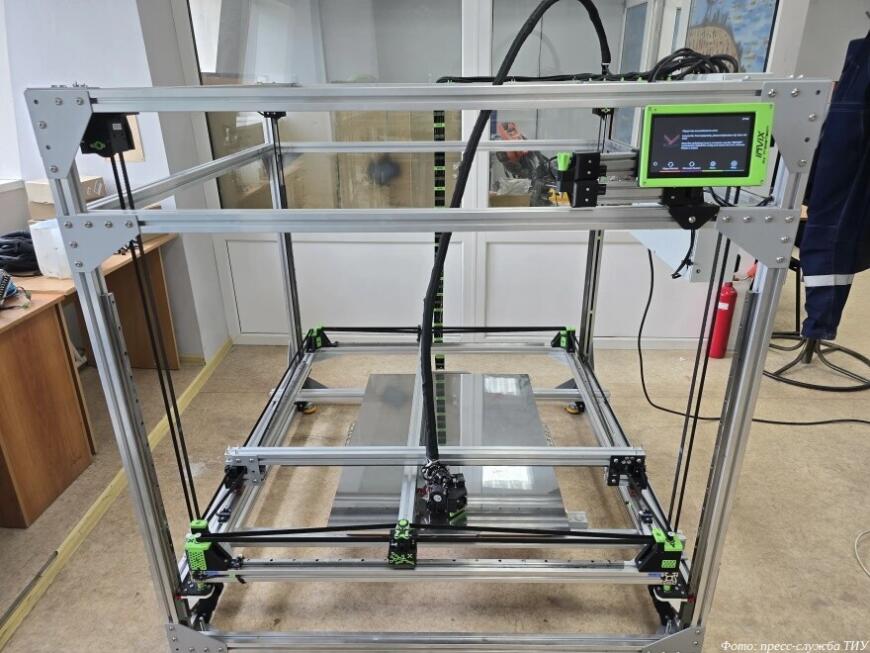 В ТИУ сконструировали крупноформатный FDM 3D-принтер для литейного производства