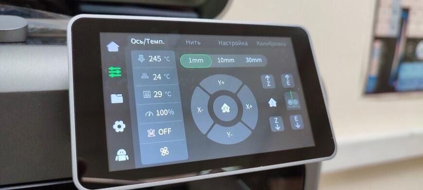 Creality K2 Pro Combo: хороший 3D-принтер 2025 года для дома и офиса. Большой обзор от 3DTool Creality K2 Pro Combo: хороший 3D-принтер 2025 года для дома и офиса. Большой обзор от 3DTool