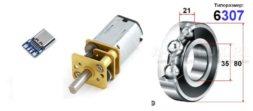 Вращающаяся подставка