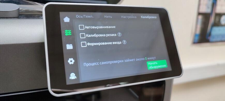 Creality K2 Pro Combo: хороший 3D-принтер 2025 года для дома и офиса. Большой обзор от 3DTool Creality K2 Pro Combo: хороший 3D-принтер 2025 года для дома и офиса. Большой обзор от 3DTool