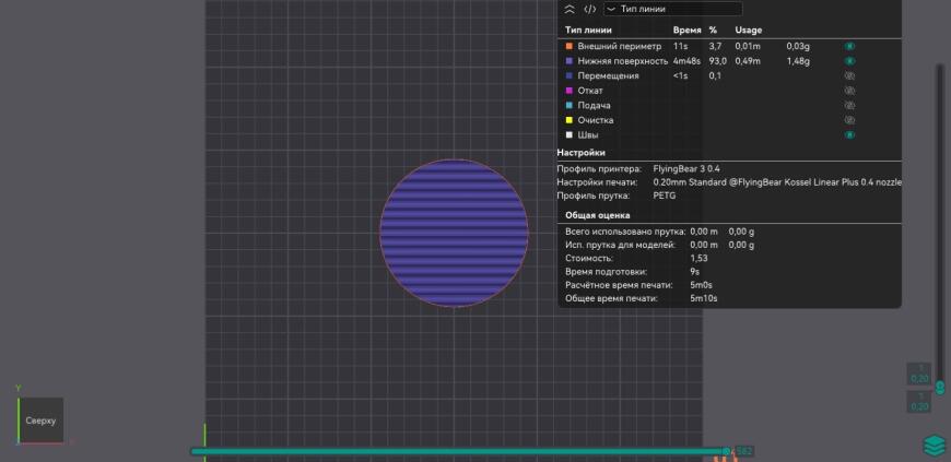 Как обойтись без клея при печати нейлоном PA-6