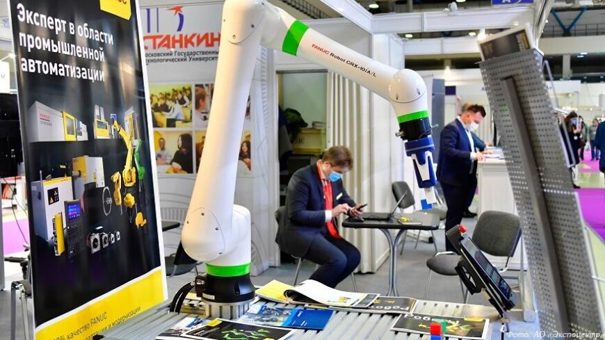 Экспоцентр приглашает на выставку «Технофорум-2021» Экспоцентр приглашает на выставку «Технофорум-2021»