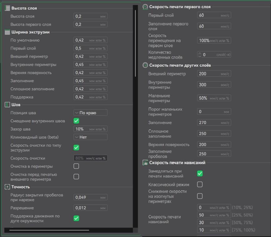 RSCrossbridge: что по диаметру? Печатаем катушку целиком.