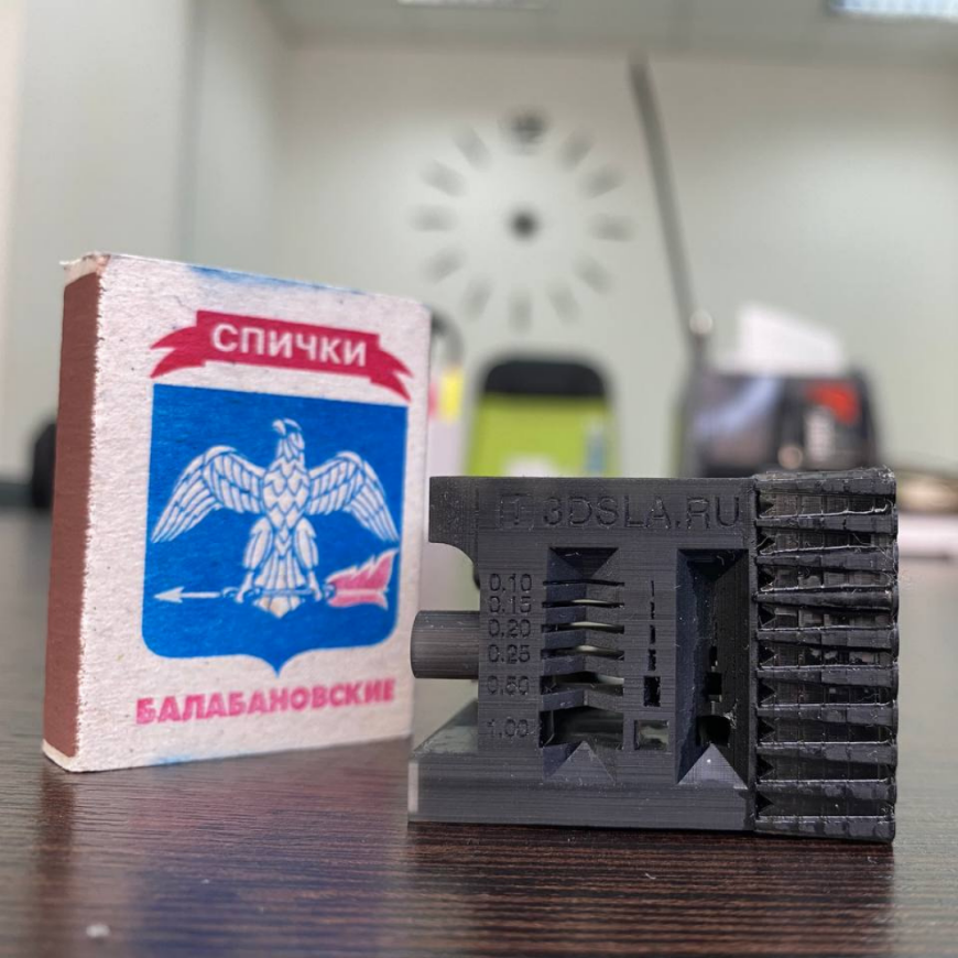 KREMEN - Раздаём смолу для 3D печати