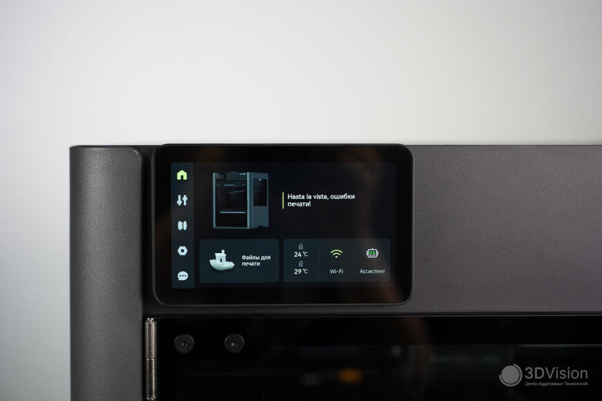 Обзор 3D принтера Bambu Lab H2C