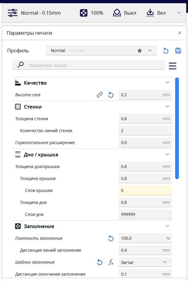 Непропечать правой стенки Kingroon KP3S Непропечать правой стенки Kingroon KP3S