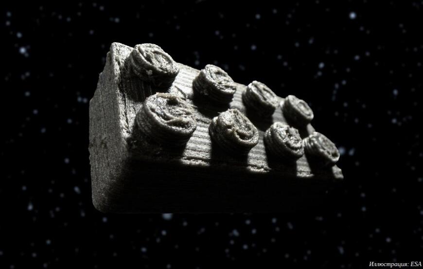 Космические кирпичи: сотрудники ESA создали 3D-печатные блоки LEGO из метеоритной пыли