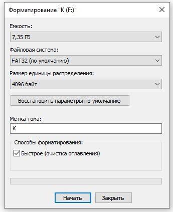 Установка Klipper на Orange Pi Zero 3 + Ender 3 (armbian)