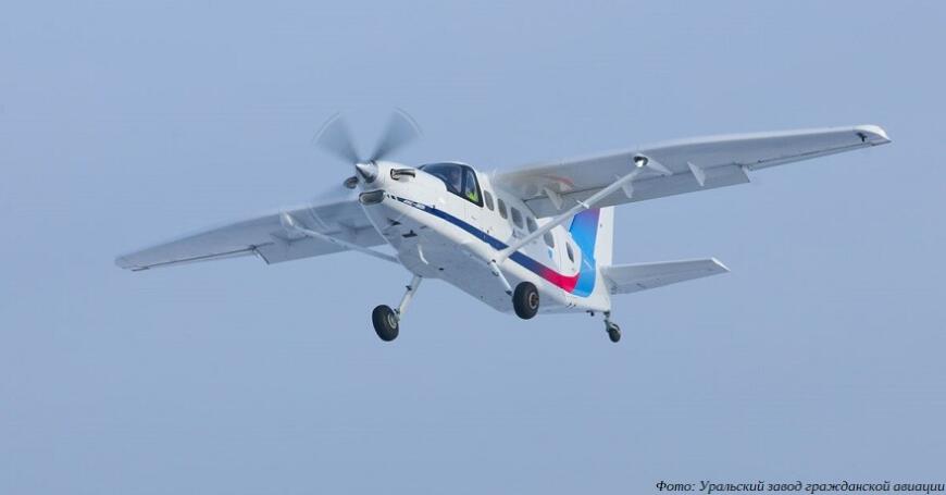 В Екатеринбурге запустят серийное производство самолетов «Байкал»