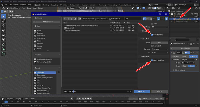 Как превратить любую 3D-фигурку в заглушку для забора