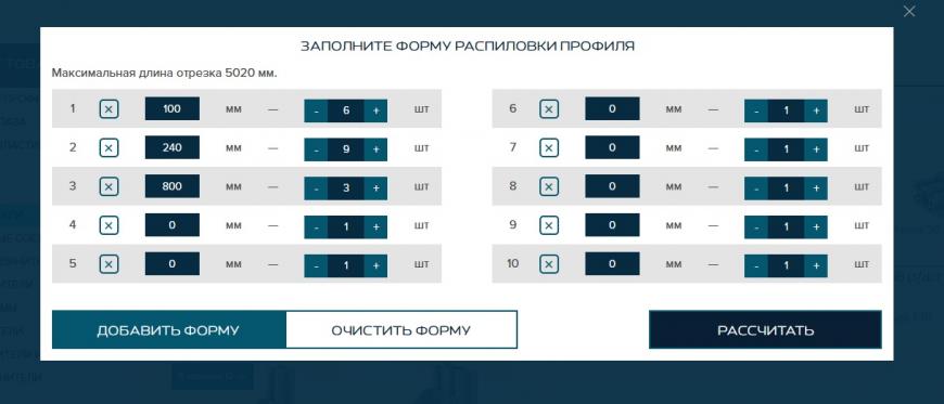 Кто собирал раму дельты по такой схеме (шестиугольник), деталями Соберизавода