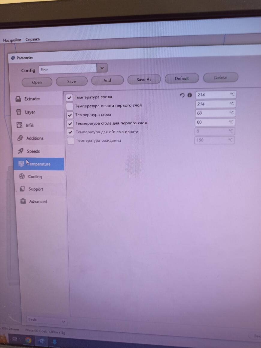 Странная поверхность около сопла и недопечатка.