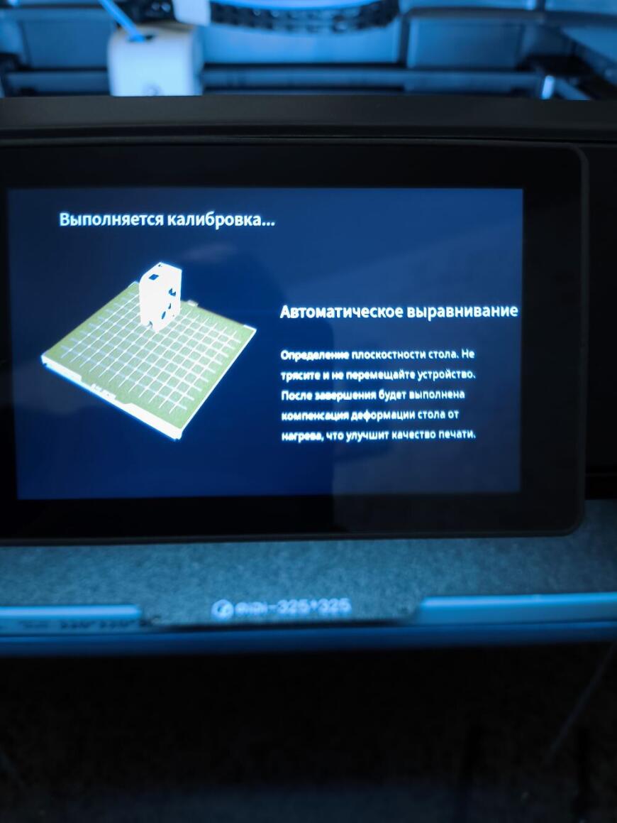 Qidi Plus5. Абсолютная новинка: Первые впечатления и тесты печати