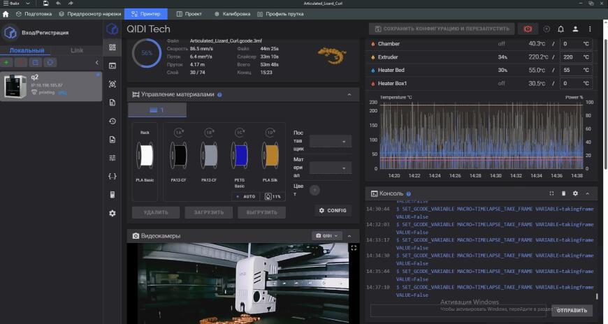 Обзор 3D-принтера QIDI Q2 Combo: продвинутые возможности по доступной цене