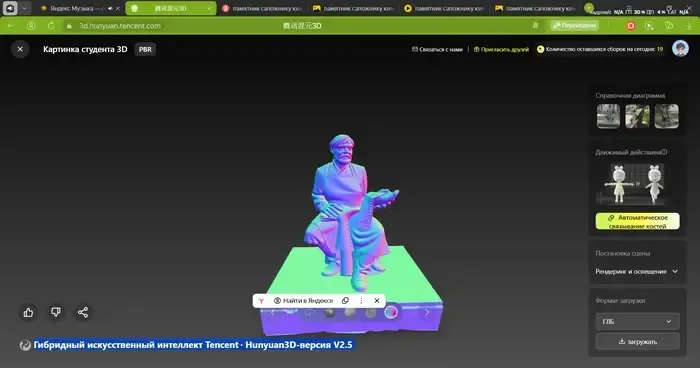 Rittsun Матовый Радужный PLA: честный опыт печати и создание 3D-модели с ИИ