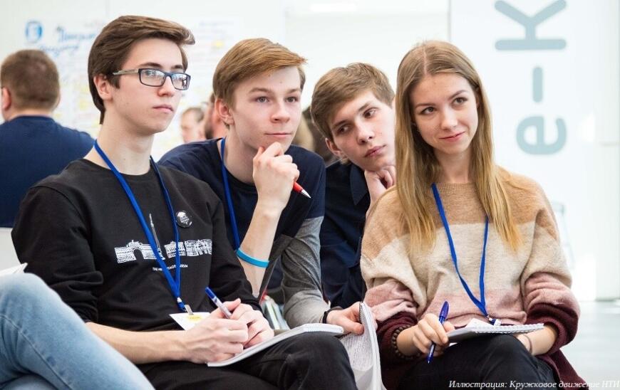 Кружковое движение НТИ запускает новый сезон Молодежной школы наставников