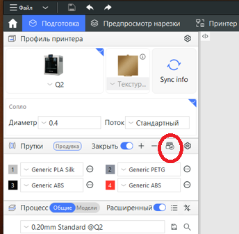 QIDI MAX 4 спустя полтора месяца. Принтер начал зарабатывать деньги.