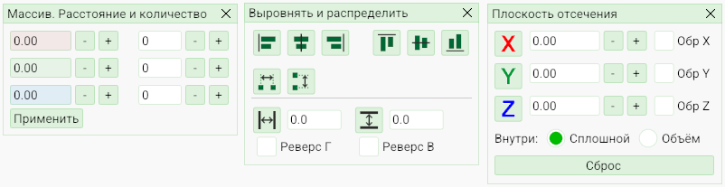 Как я сделал свой слайсер для Binder Jetting – «BVSlicer»