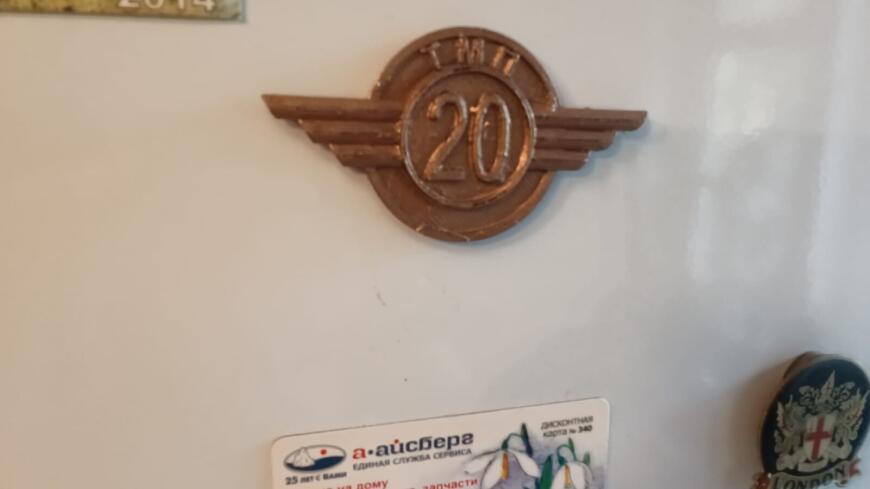 тмп20