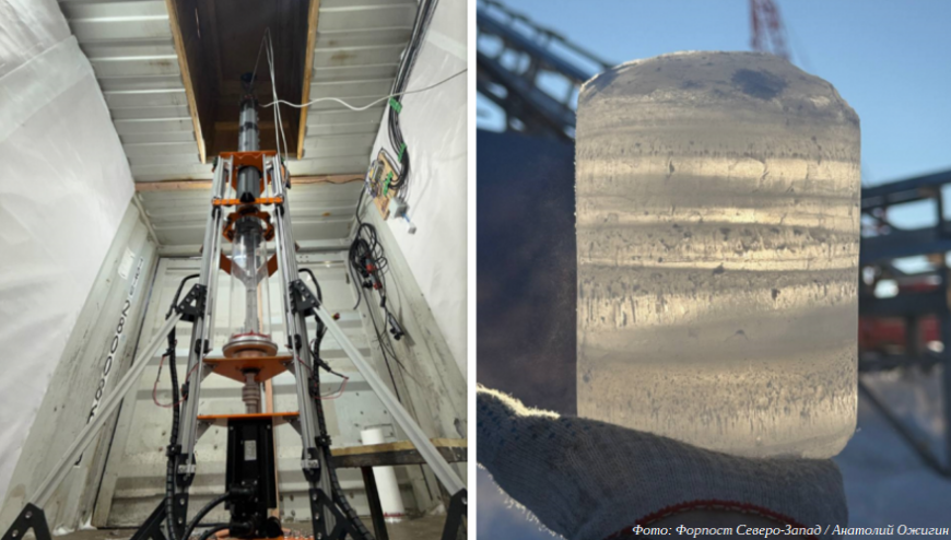 Российская антарктическая экспедиция провела испытания нового оборудования для бурения льда