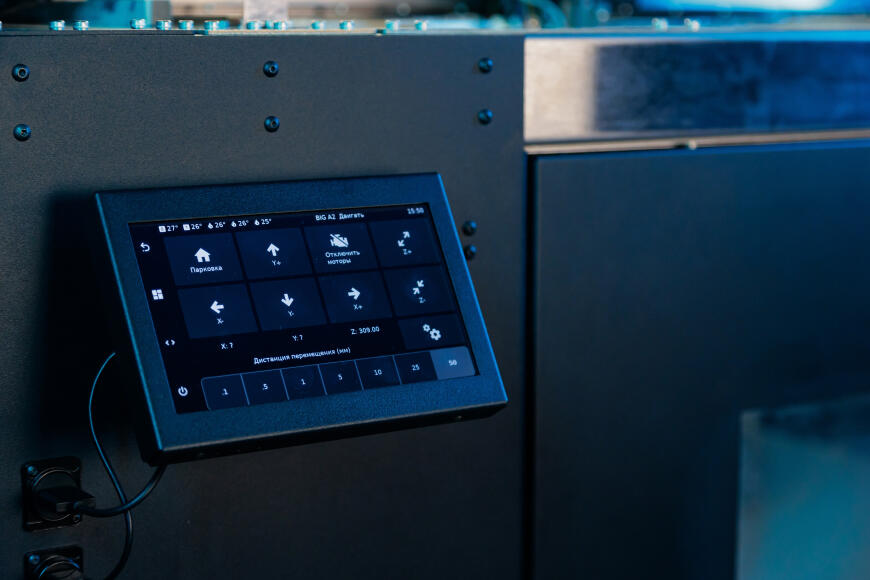 Volgobot BIG: Когда размер имеет значение. Volgobot BIG: Когда размер имеет значение.