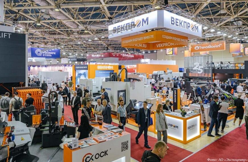 Готовится к открытию выставка «Металлообработка-2025»