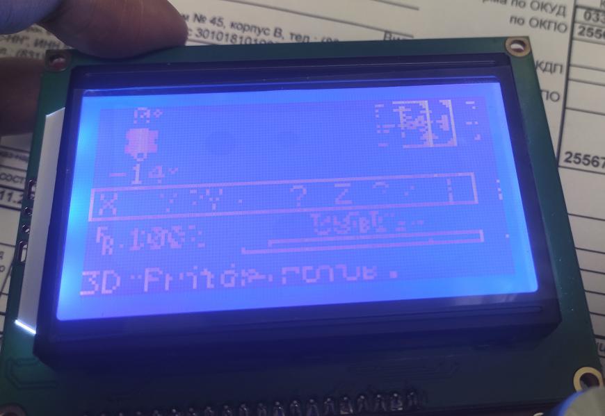 Проблема с платой MKS GEN L 1.0 и дисплеем LCD 12864