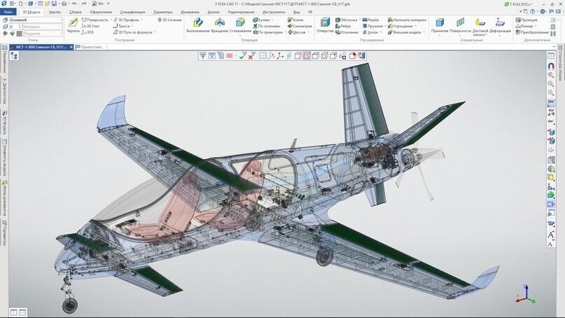 Кто создает 3D модели в T-FLEX CAD в компании 