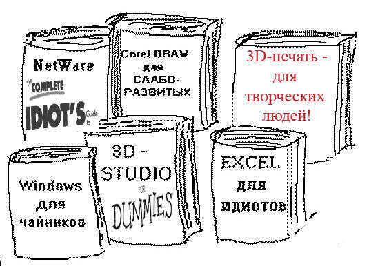 Подводим итоги конкурса #3Dлето Подводим итоги конкурса #3Dлето