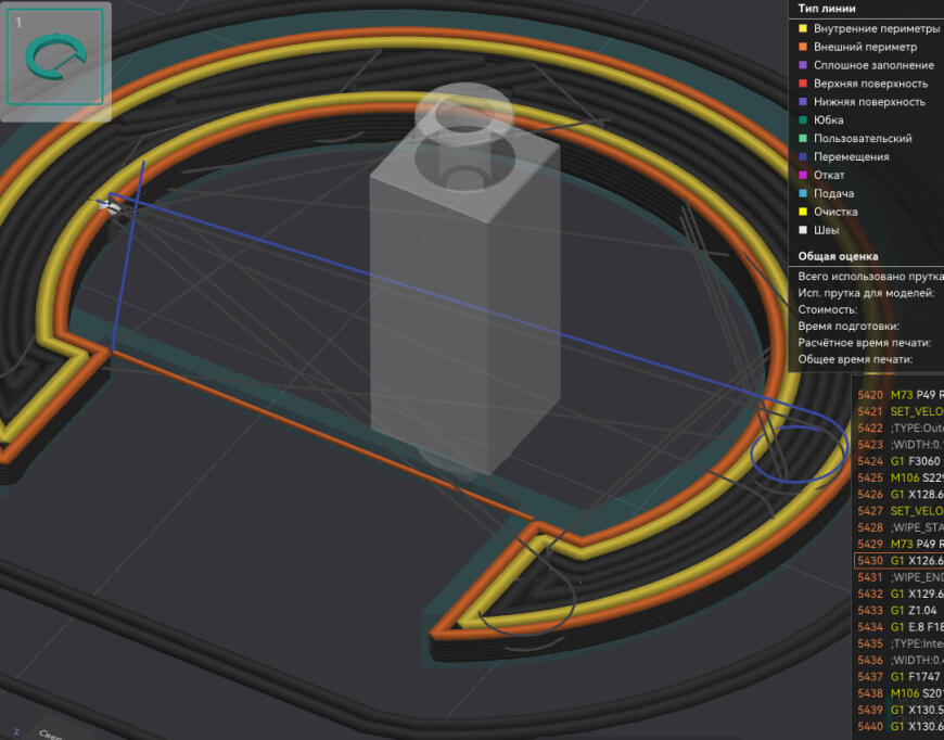 OrcaSliser не видит мосты и строит нависания как обычный периметр