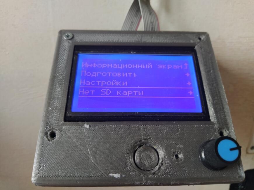 #2 Железо: Arduino и RAMPS 1.4