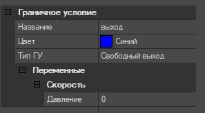 Расчет воздушных потоков обдува сопла в KompasFlow