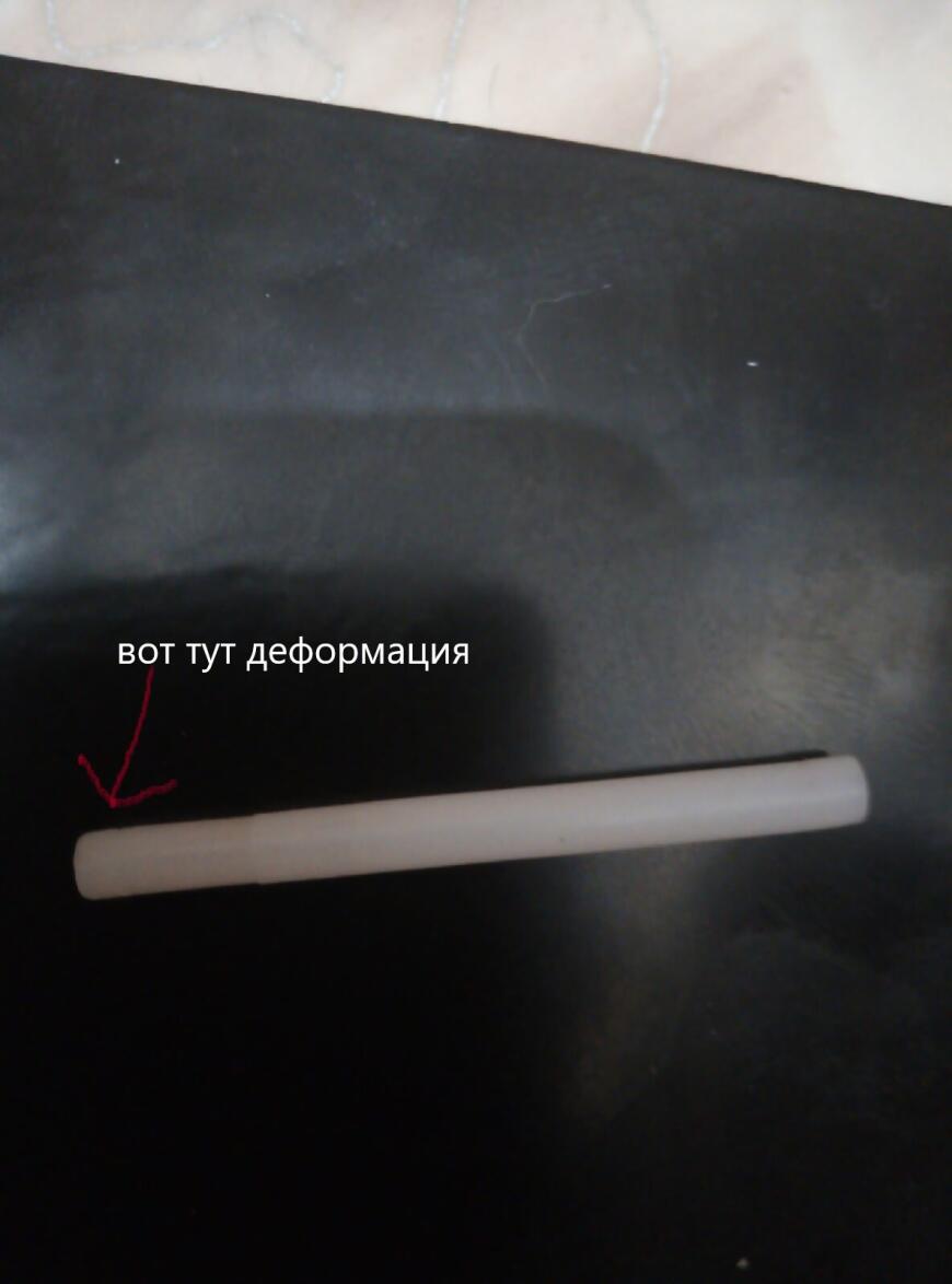 Из-за деформации трубки над соплом может быть проблема при подаче пластика?
