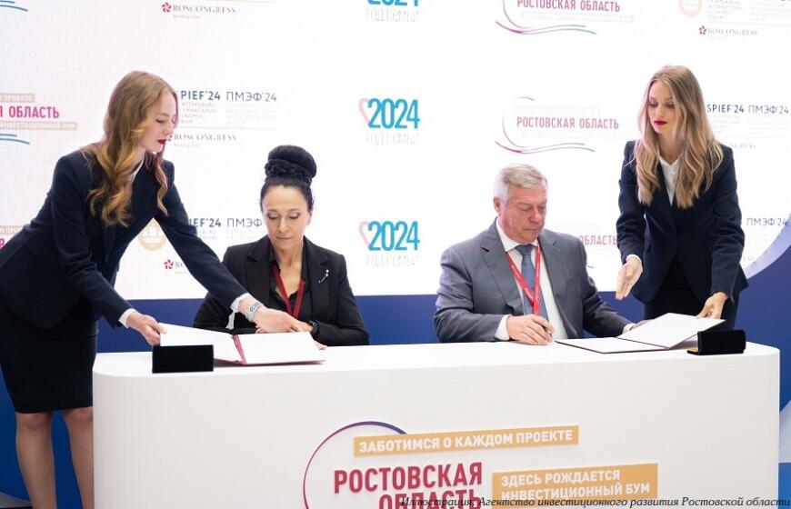 В Ростовской области организуют производство инженерных полимеров В Ростовской области организуют производство инженерных полимеров