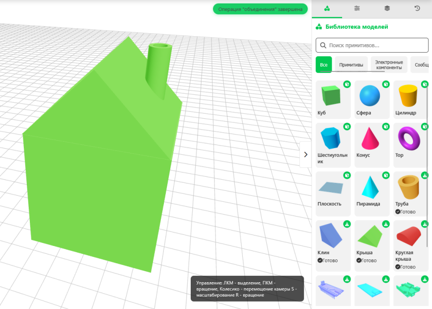 Как легко перейти с Tinkercad на КонтрБагCAD Как легко перейти с Tinkercad на КонтрБагCAD
