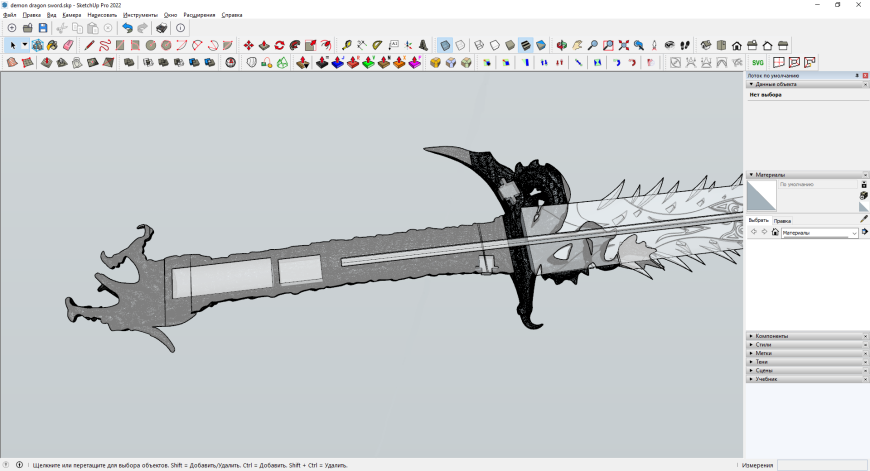 Фентезийный меч Фентезийный меч