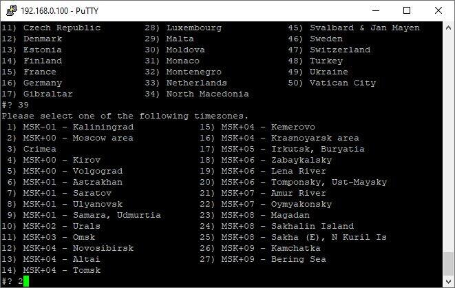 Установка Klipper на Orange Pi Zero 3 + Ender 3 (armbian)