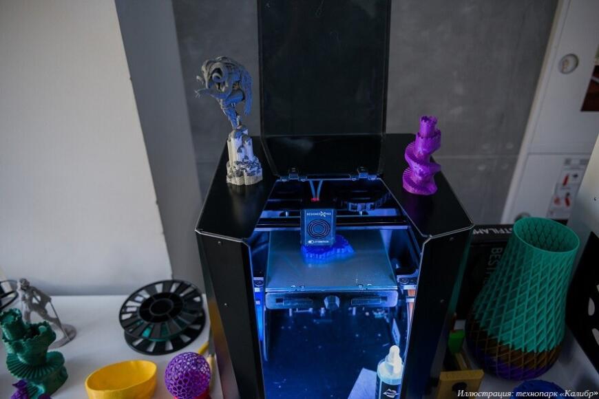 Технопарк «Калибр» приглашает на конференцию по аддитивным технологиям