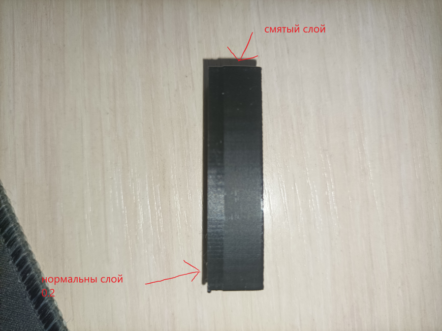 смятие слоев, уменьшение высоты модели. ANYCUBIK VYPER