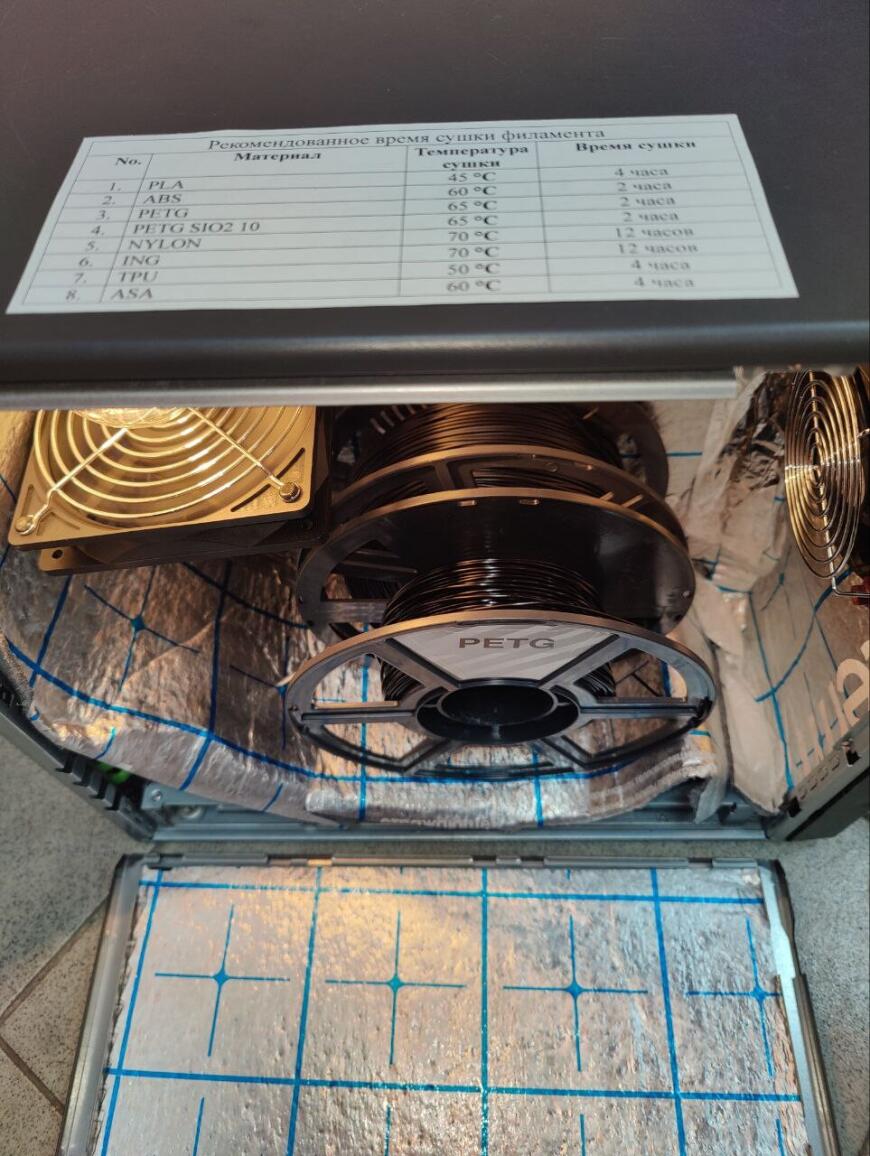 Сушилка из корпуса ПК