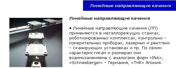 Импортозамещение и 